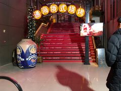 -通海俄式烧烤(下瓦房店)