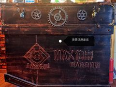 -MAX伯爵真人密室逃脱(世博碧悦时光店)