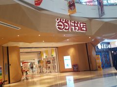 -当当书店(国泰广场店)