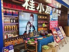 -桂小厨广西菜(水晶城店)