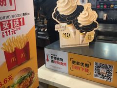 -麦当劳(龙之梦购物中心店)