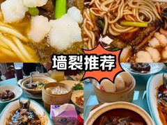 -知味观(湖滨店)