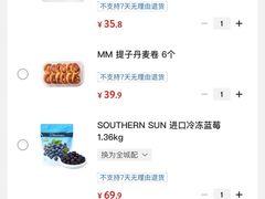 -山姆会员商店(杨桥西路店)