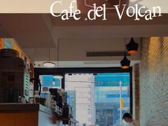 -Cafe del Volcan(永康路店)