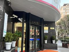 -中国银行(上海市鲁班路支行)