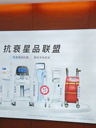 -苏亚医美·高端注射明星整形机构