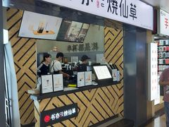 -亿象城(江南大道店)