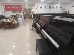 -天籁琴行(淘金店)