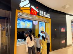 -麦当劳(北京上地十街餐厅店)