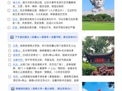 -大余丫山旅游度假区