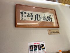 -古镇老食铺-徐州非遗技艺餐厅(大学城店)
