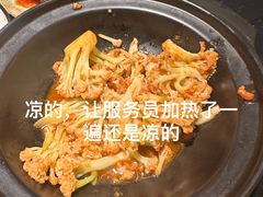 -小和庆·知味(首铸万科店)