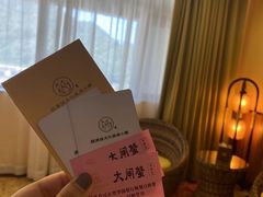 -韶关经律论国际酒店温泉