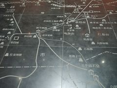 -敦煌市博物馆