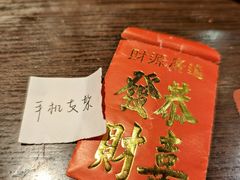 -萍姐火锅·公路夜市(江宁万达店)