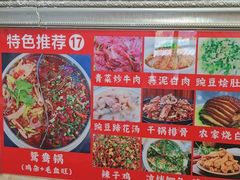-胖娃古镇鸡杂(磁器口总店)