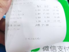-清真西北风味餐厅