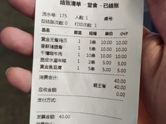 -千禧炸串(明瓦廊店)