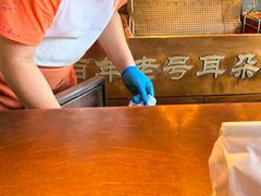 -耳朵眼炸糕(鼓楼店)