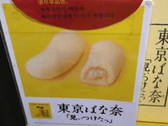 -中部国际机场