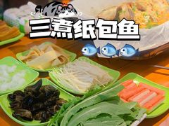 木耳-三煮纸包鱼(青岛总店)