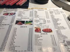 菜单-三不牛腩(宾虹路店)