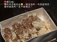 -三出山火锅(南京万象天地店)