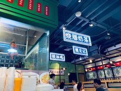 -德宏记·茶餐厅(新辰里学清路店)