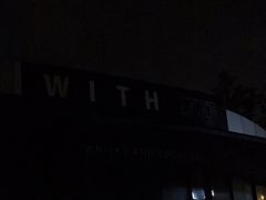 -饮湖威士忌鸡尾酒吧