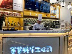 -爸爸糖吐司面包(宁波世纪东方店)