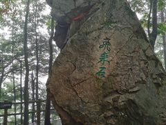-老界岭旅游度假区