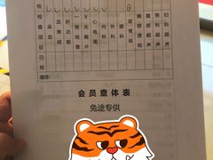 -兔途体检(十里堡青年路店)