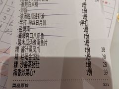 -稻香迎囍皇宫(港惠店)