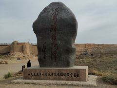 -水洞沟旅游区