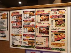 菜单-味乃家 本店