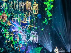 -上海体育场