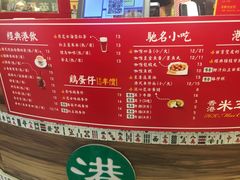 -美芝莲(领展购物广场中关村店)