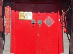 -丽江庭院之爱在路上(西单店)