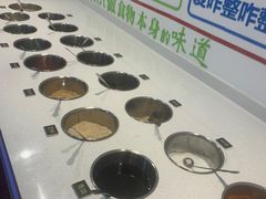 自助调料区-七掌柜自助火锅(瑞城店)