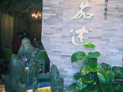 -蕃茄述·好汤自然来(江汉路店)