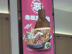 -老板恋上鱼(印象城店)