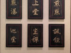 -径山寺