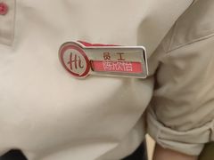 -海底捞火锅(万达广场店)