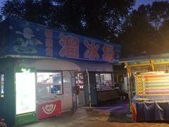 -万泉公园