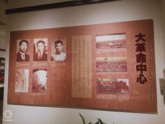 -八七会议会址纪念馆