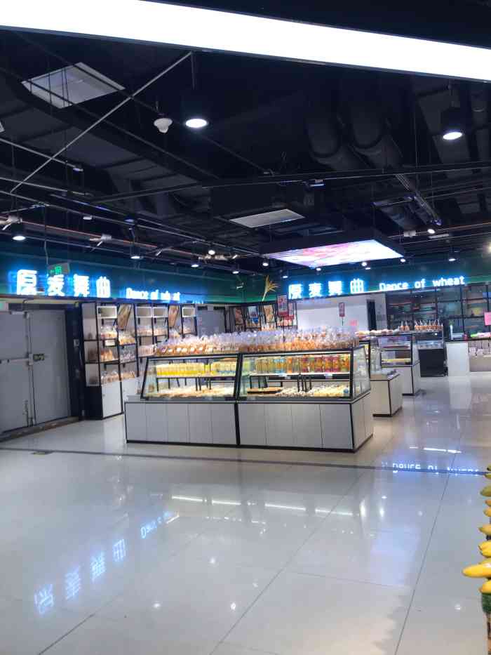 安德利超市(庐江广场店)