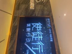 -中影星美国际影城(南山云城店)