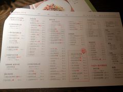菜单-掌柜的店·河南菜(世茂店)