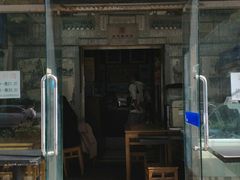 门面-奶酪魏(牛街总店)
