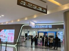 -红星美凯龙(上海沪南店)